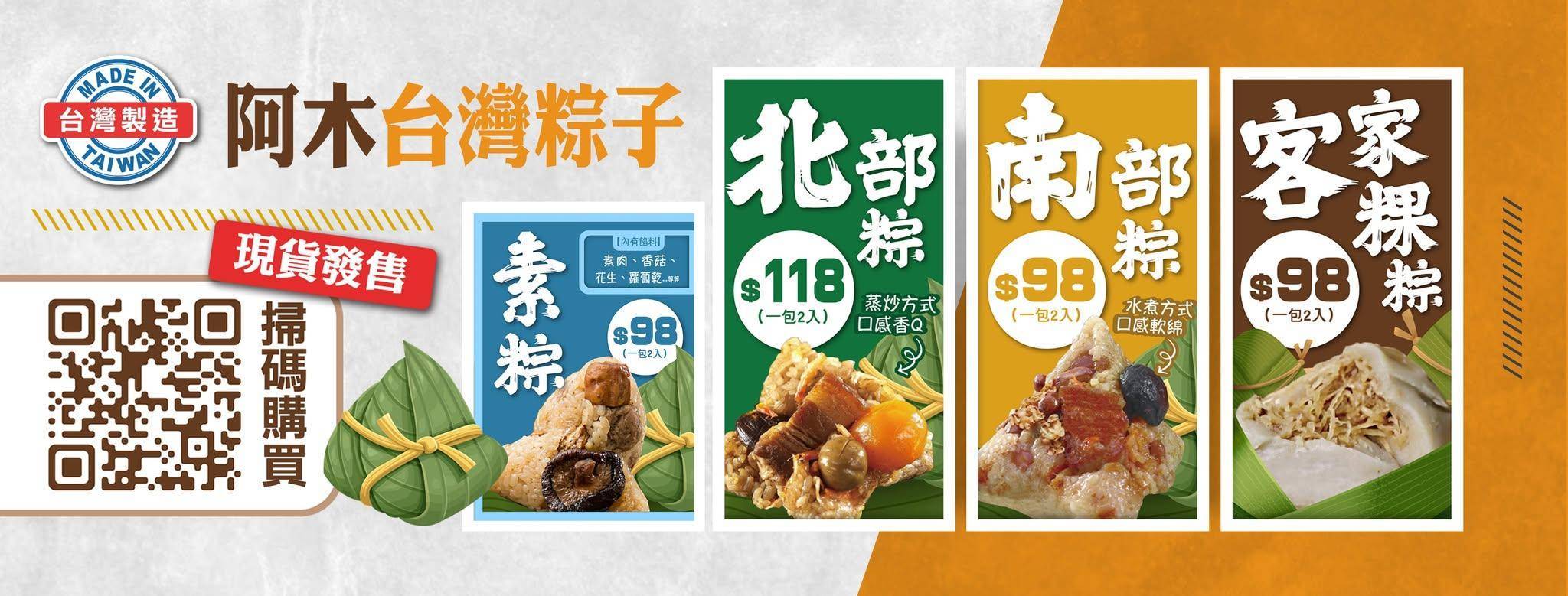 推介|. 阿木台灣麵 (豉油街)