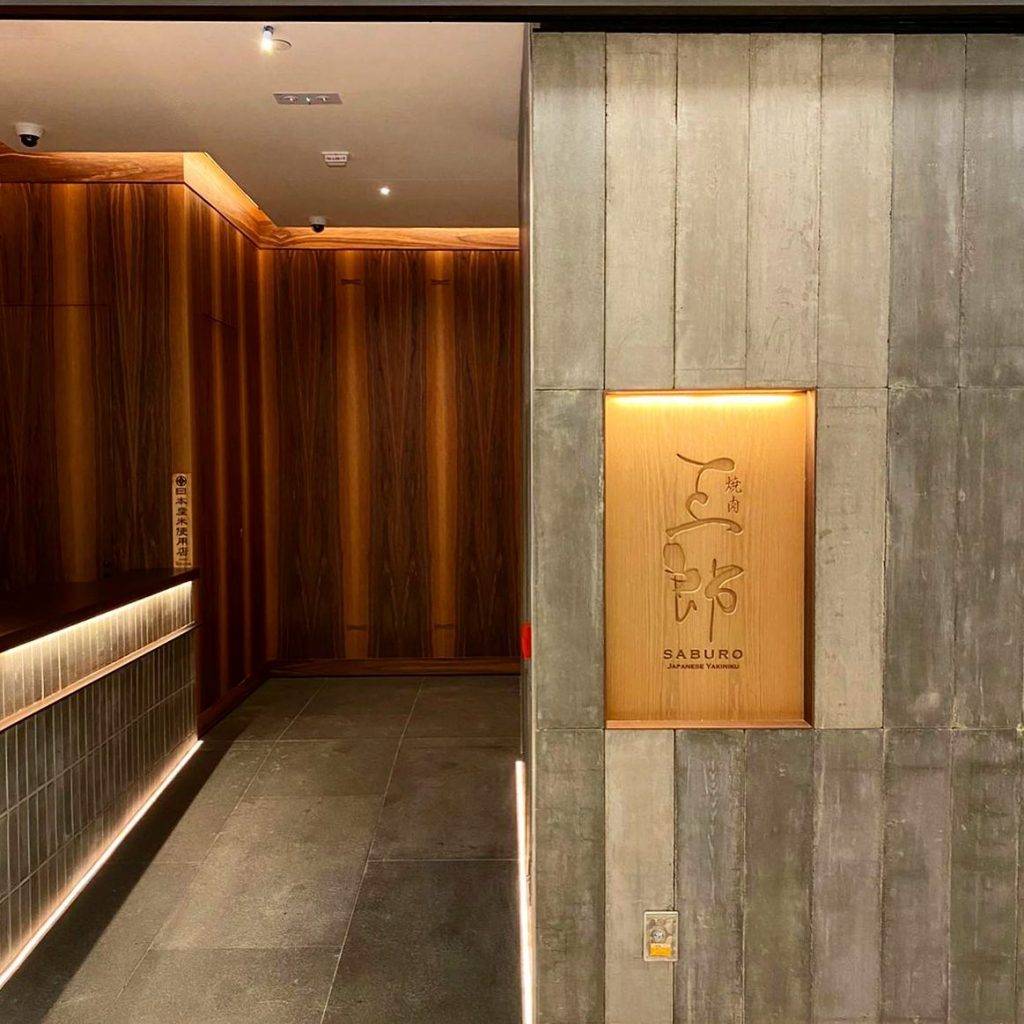 三郎燒肉 (圖片來源:官方圖片)