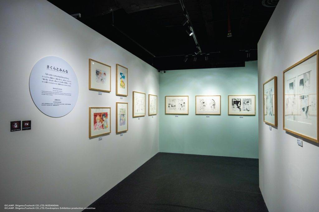 百變小櫻展 早鳥優惠 (圖片來源:官方圖片)