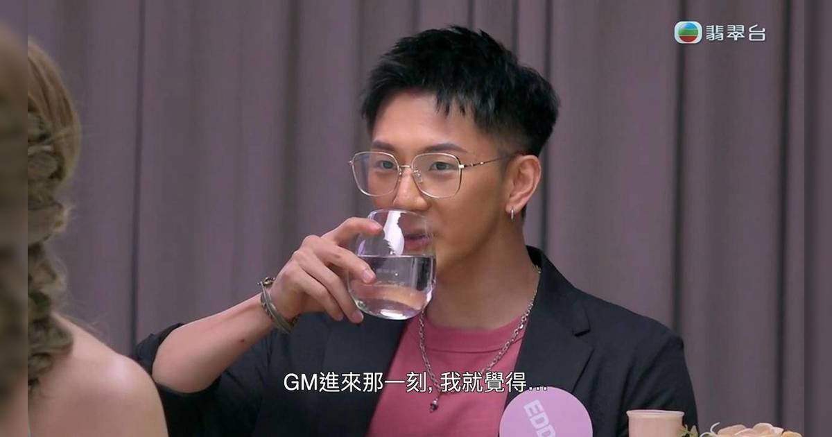 女神配對計劃第3集｜Eddie親解三角枱約會串嘴表現 自評表情兼直言唔係完全冇勝數