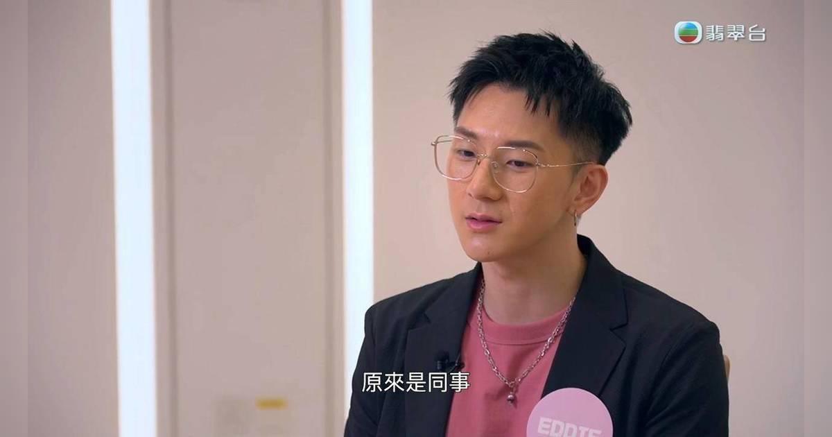 女神配對計劃｜「負評王」Eddie林堡熙親證富二代身份 年薪12萬成全場話題人物