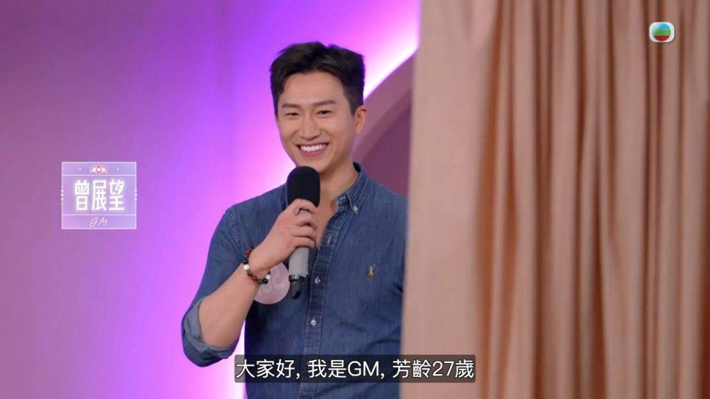 女神配對計劃 (圖片來源:TVB)