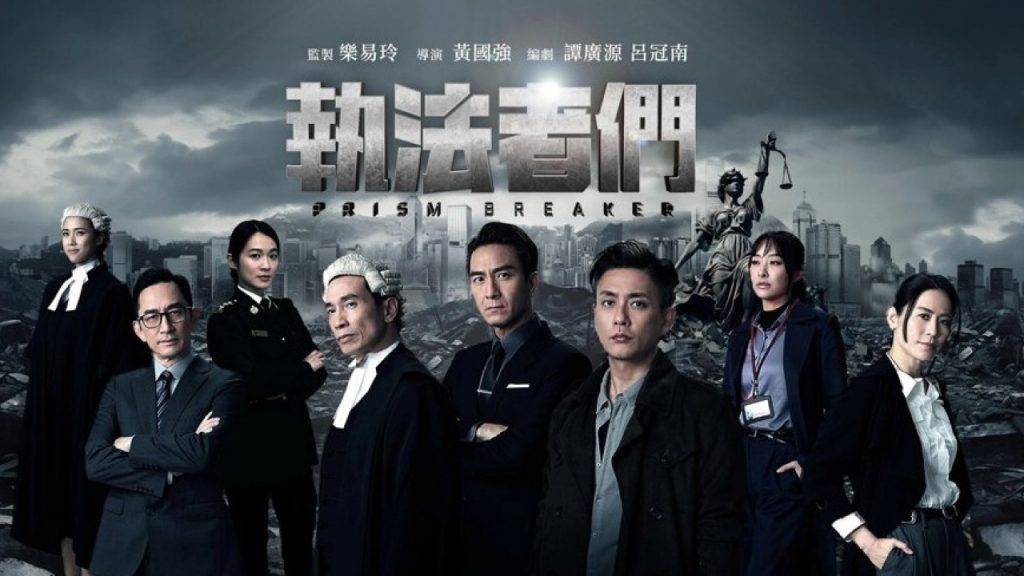執法者們 劉佩玥 《執法者們》的演員陣容堪稱近年TVB最強。(圖片來源:TVB)