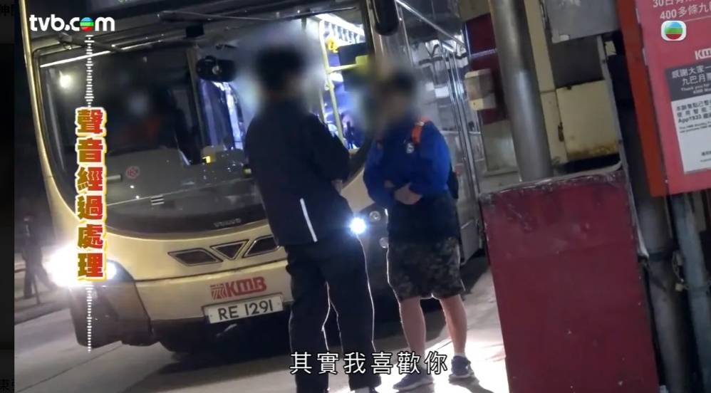 俞可程 (圖片來源:TVB)
