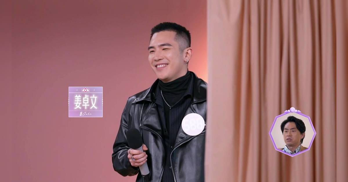 女神配對計劃｜姜大衛30歲仔登場曬Rap功力 型爆上陣竟向目標女神李芷晴派檸檬