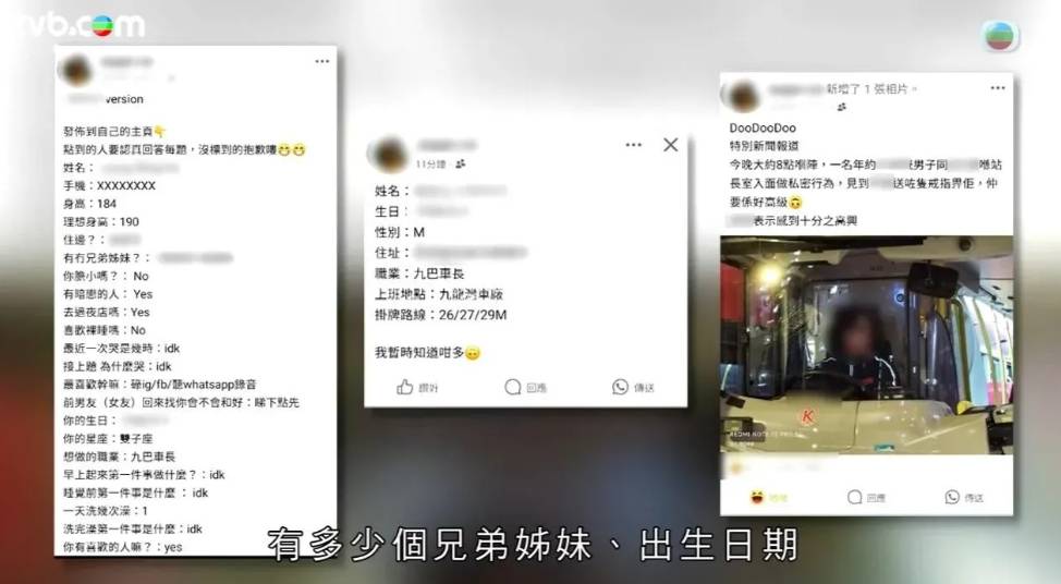 俞可程 (圖片來源:TVB)