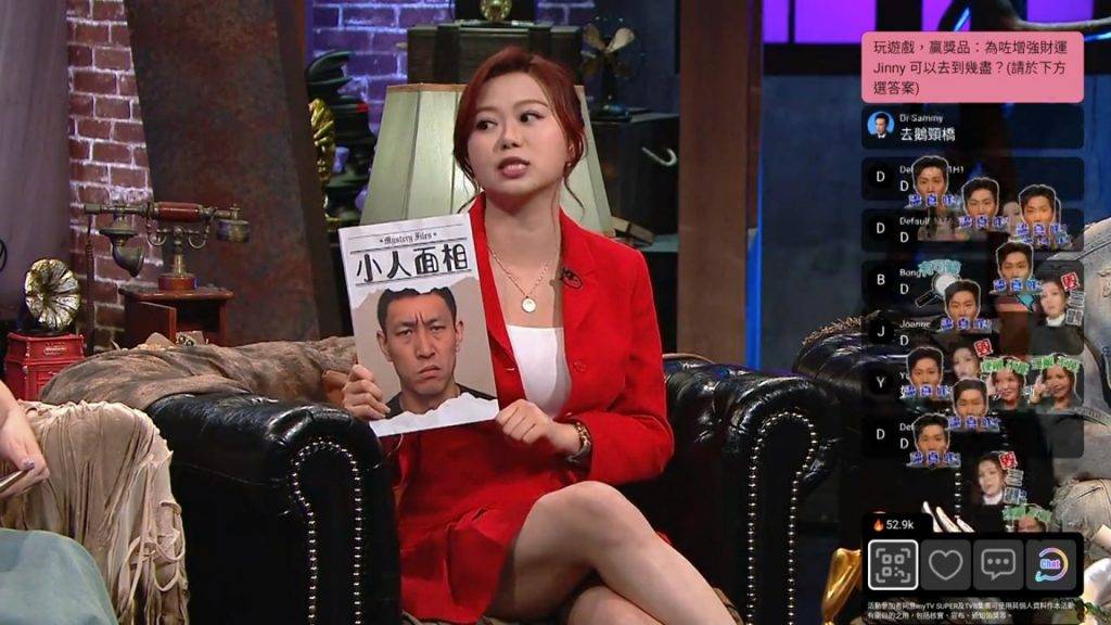 奇情谷 曾展望 (圖片來源:TVB)