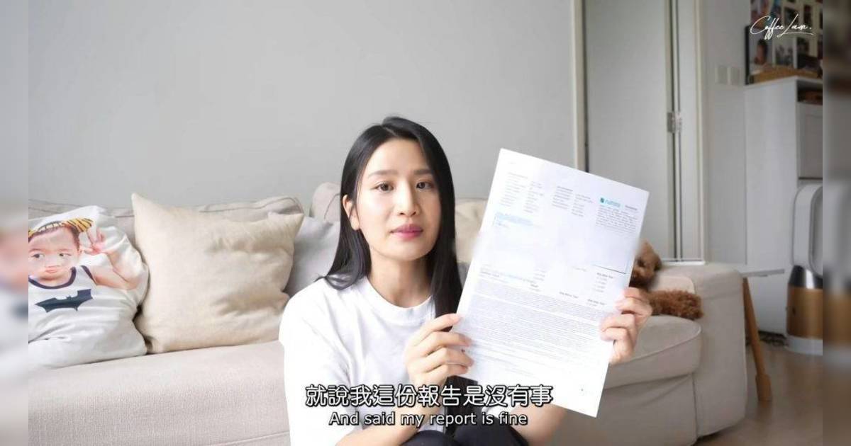 林芊妤Coffee喜懷二胎遇波折 驗血報告異常引憂慮：覺得被詛咒了