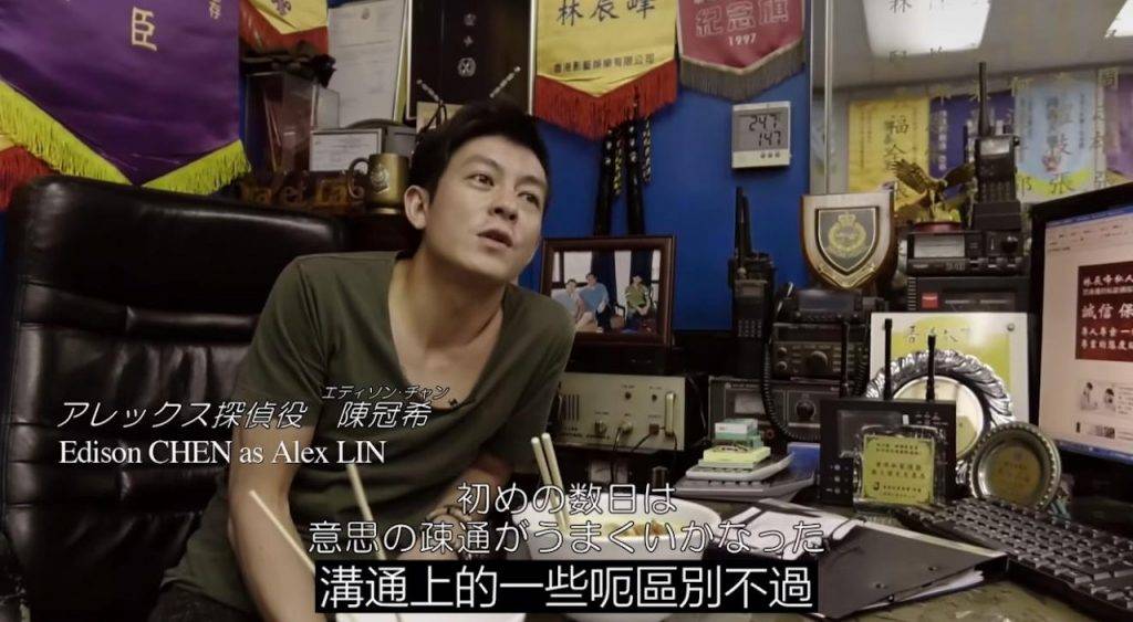 陳冠希 根據傳媒報導,涉事電影最後因為題材敏感要剪接過百次,最後陳冠希戲份更全被刪除,才可以於內地上演。(圖片來源:影片截圖)