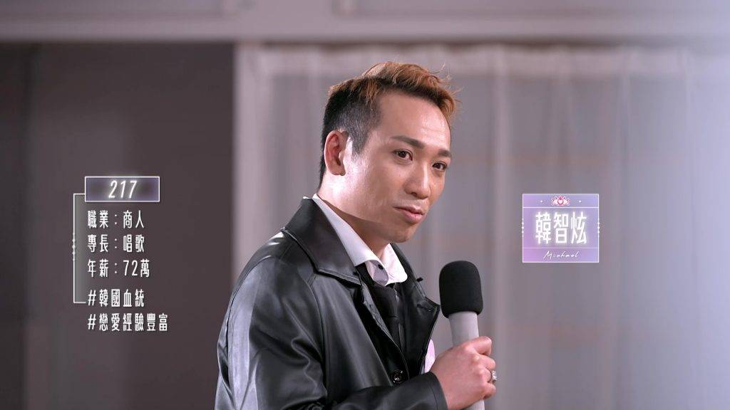 女神配對計劃 翻版吳卓羲 擁有韓國血統嘅「吳卓羲2.0」韓智炫報稱係一名商人,年薪高達72萬嘅佢在《花生搶先看》中,更自爆曾拍過400次拖,引起唔少話題!(圖片來源:TVB)