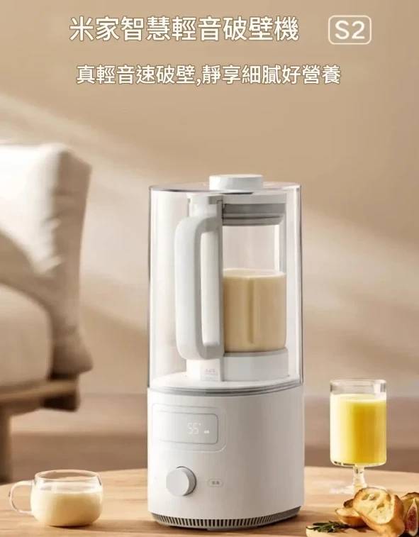 家用破壁機營養飲品 (圖片來源:YOHO友和官網)