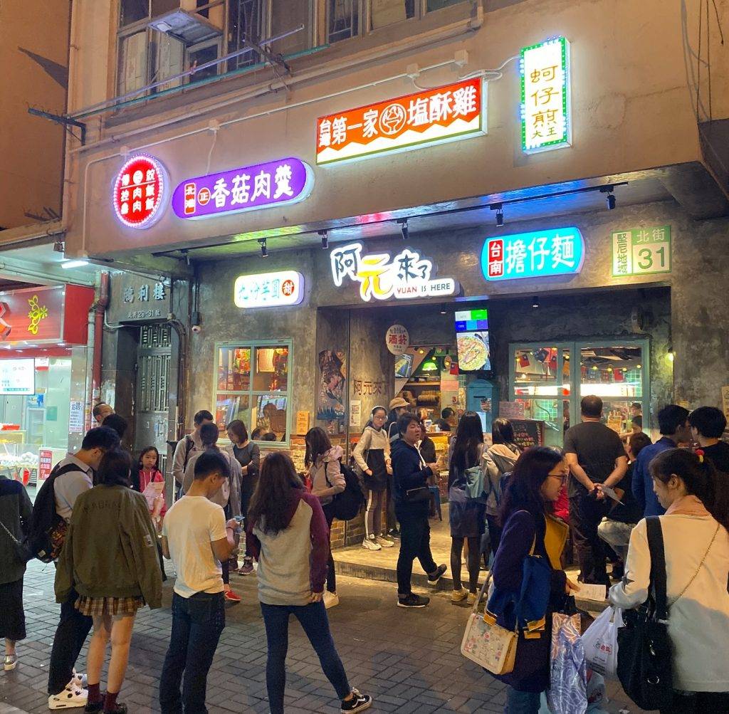 必吃台灣菜 (圖片來源:官方圖片)