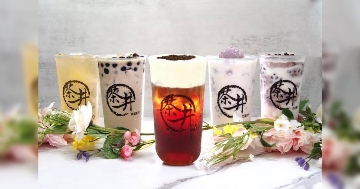 長沙灣茶飲店推$1杯限時優惠！4款任揀：四季春/蜜桃烏龍
