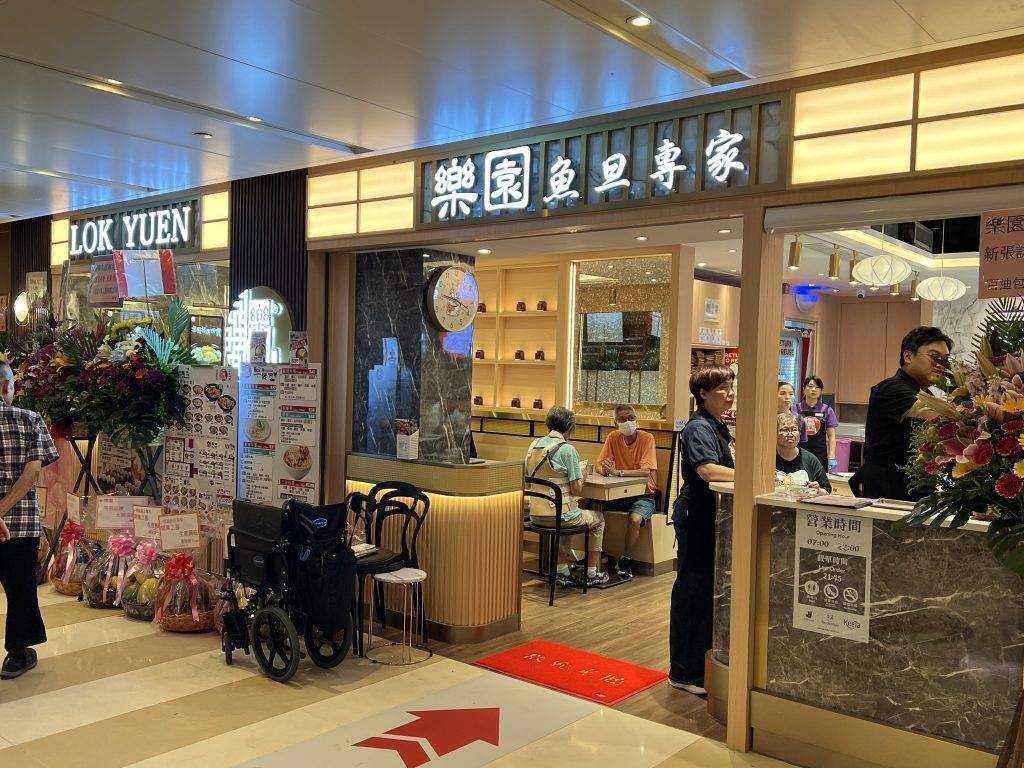 樂園 (圖片來源:官方圖片)
