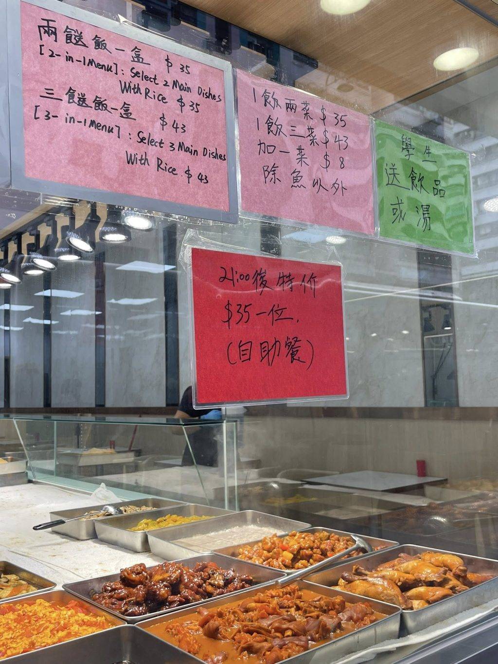 兩餸飯 (圖片來源:Facebook@香港兩餸飯關注組)