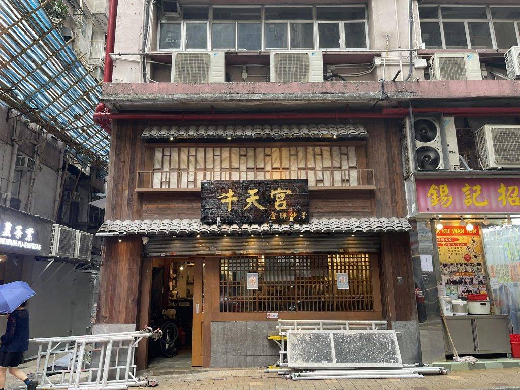 牛天宮 (圖片來源:官方圖片)