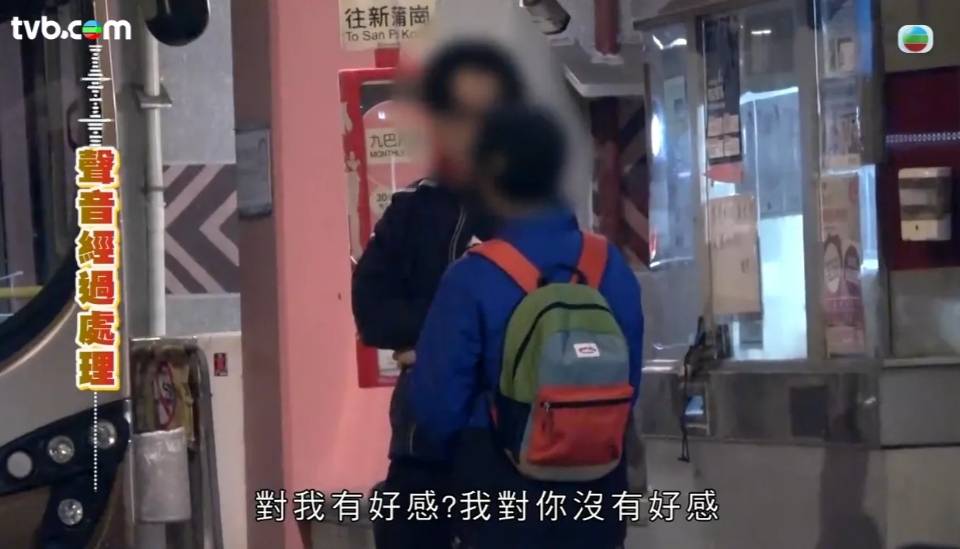 俞可程 (圖片來源:TVB)