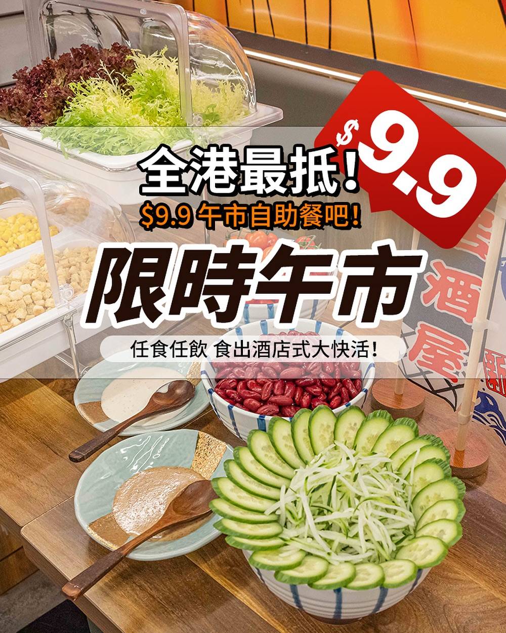 黑木亭居酒屋 (圖片來源:官方圖片)