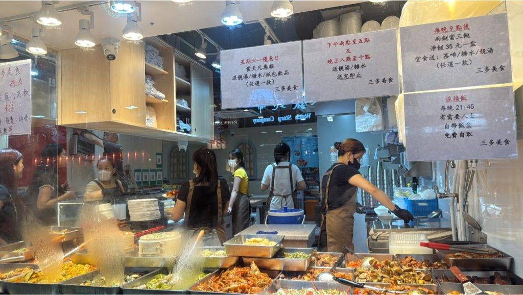 三多美食 (圖片來源:官方圖片)