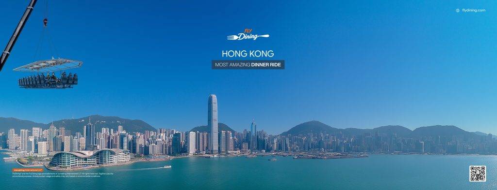 flydining 香港 (圖片來源:官方圖片)