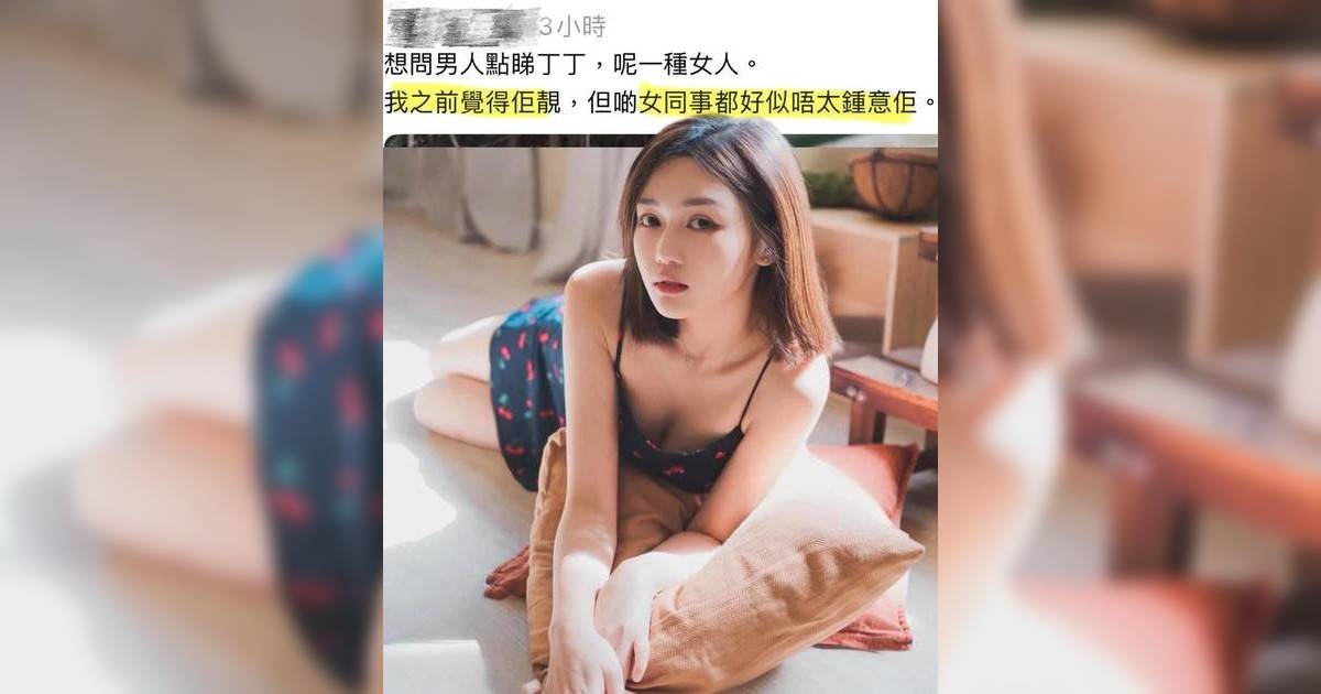 網民熱議丁丁「唔得女性歡心」原因 清純外貌曾獲高人氣 被力讚1點勁煞食
