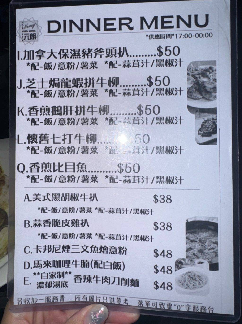 0