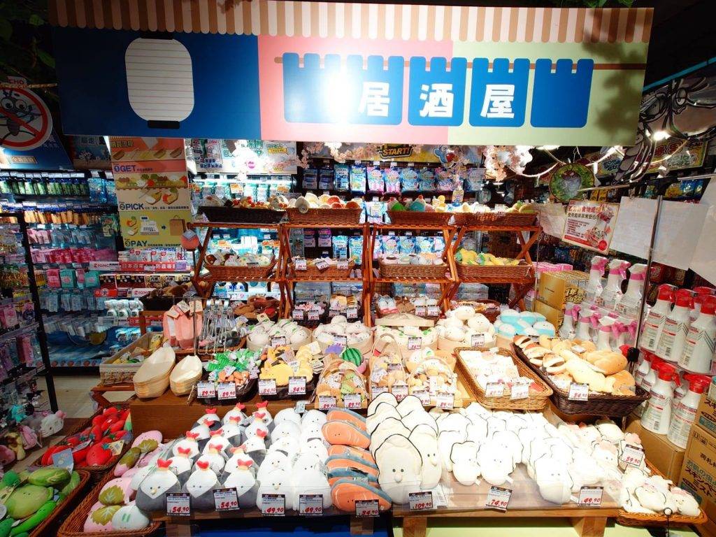 DONKI (圖片來源:Chiikawa HK Fans Club@Ar Tree )