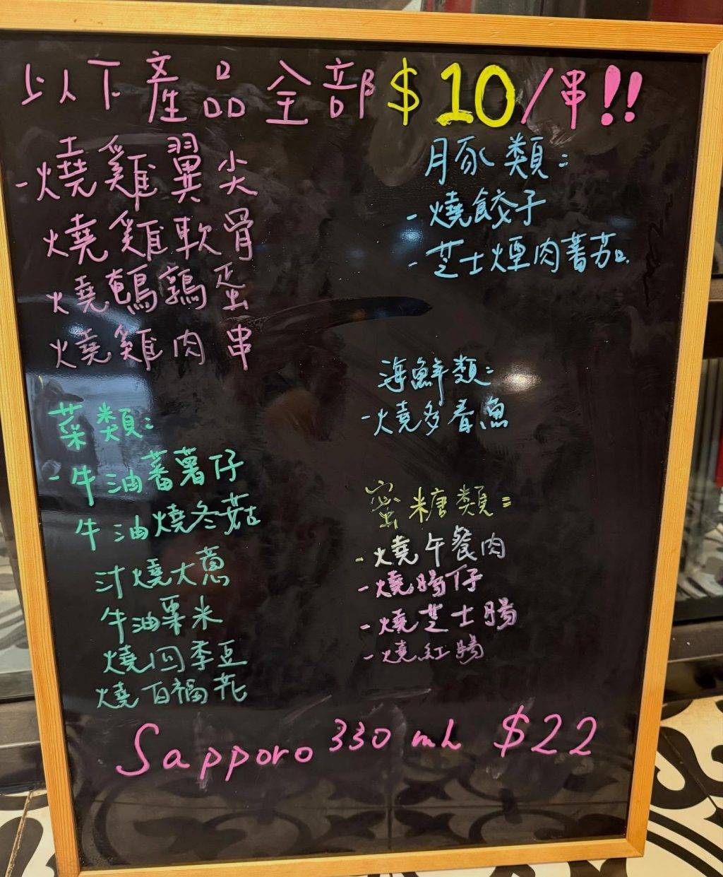 夜燒站 (圖片來源:官方授權圖片)