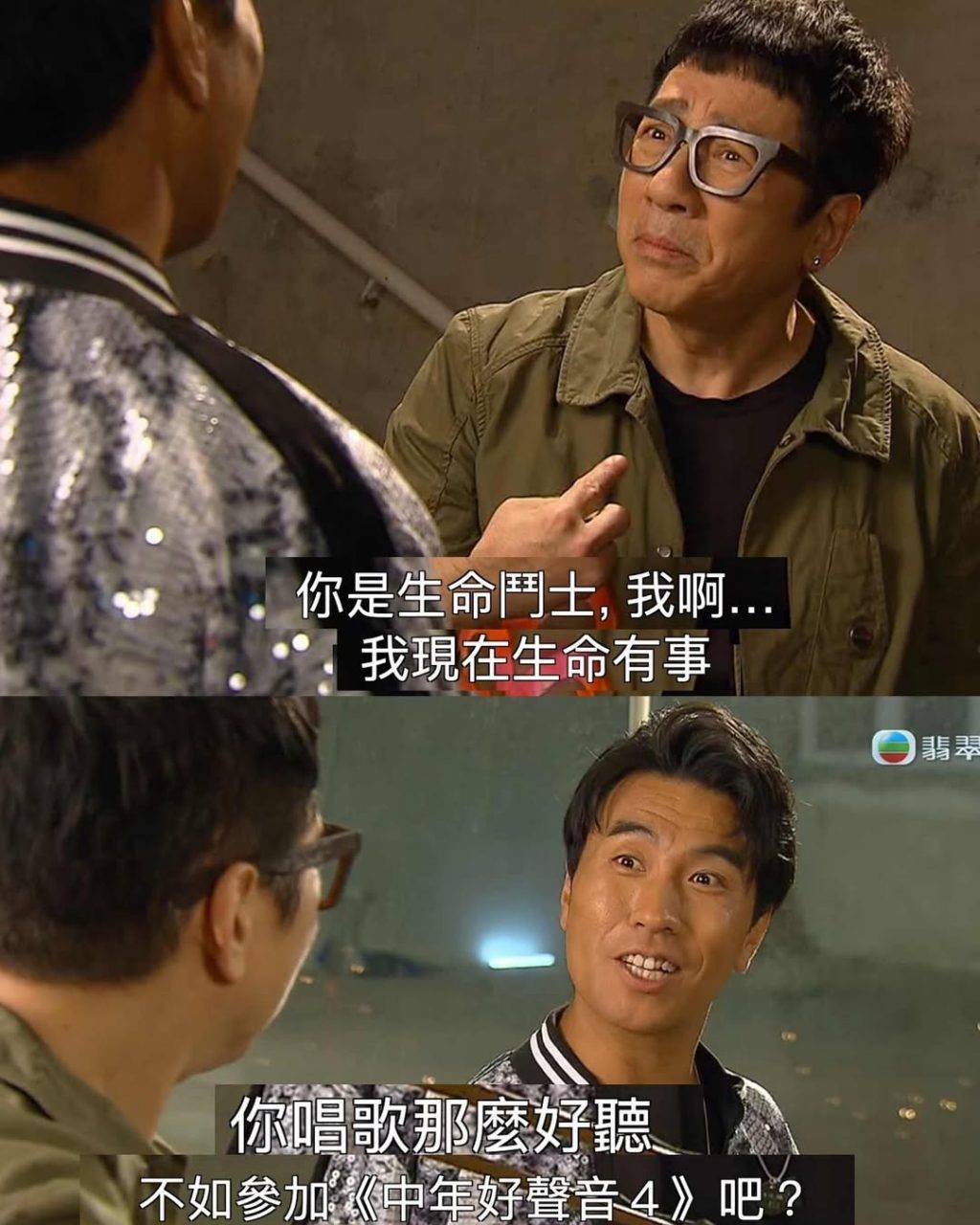 李金凱 愛回家 監製梁耀堅更為他度身訂造閃亮歌衫造型,務求令觀眾眼前一亮。(圖片來源:TVB)