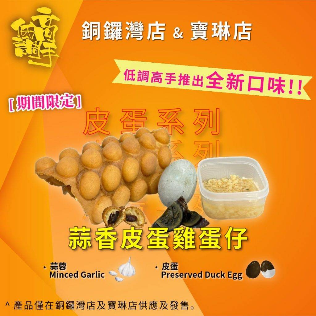 創意美食 (圖片來源:官方圖片)