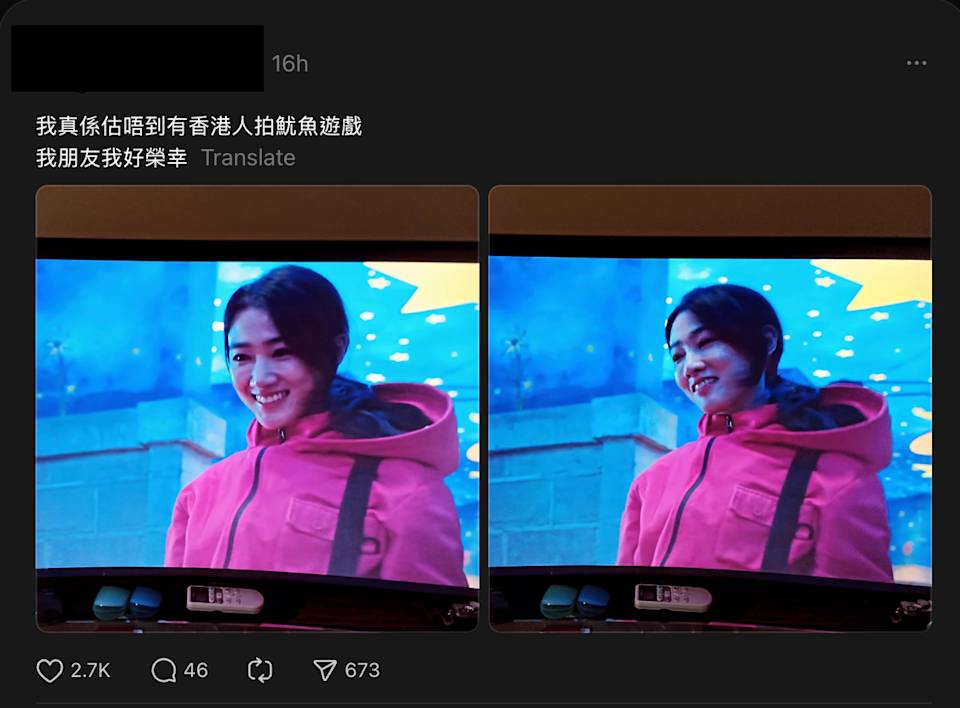 Netflix 王貝兒朋友在Threads爆料(圖片來源:Threads截圖)