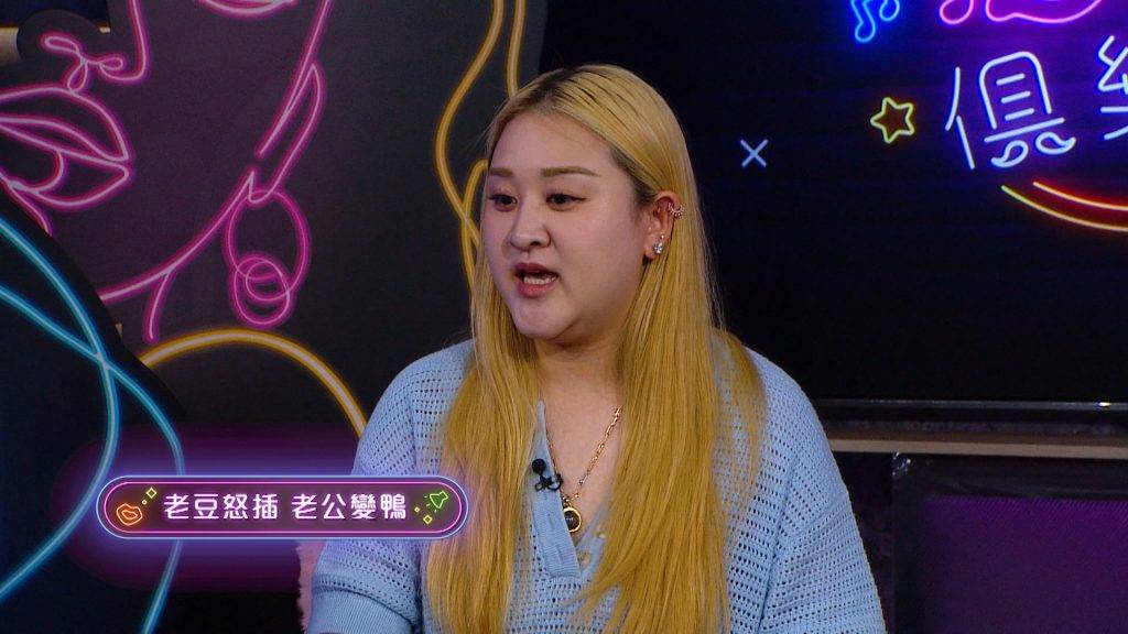 怨女俱樂部 梁兆楹 Shirley更透露有次父親當面怒斥丈夫,直指他為「戲子」、「鴨」,此事令三位主持為之譁然。(圖片來源:ViuTV)