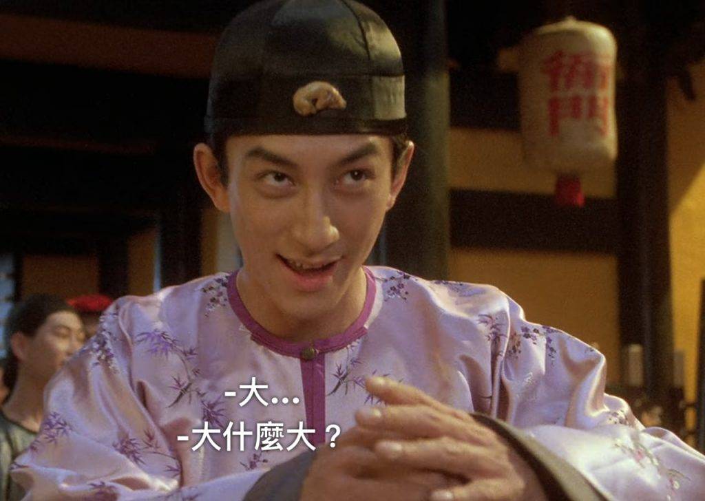 執法者們 吳啟華 近年他拍劇拍短片,都經常重演方唐鏡這個角色。(圖片來源:《九品芝麻官》)