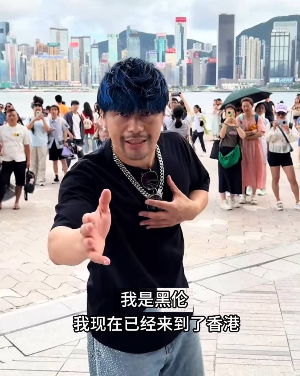 周杰倫演唱會 黑倫 「黑倫」現身香港。(圖片來源:抖音@黑倫)