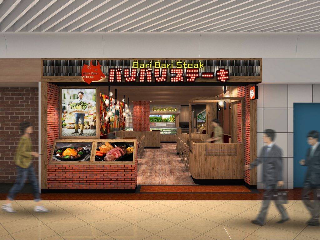 Bari Bari Steak (圖片來源:官方授權圖片)