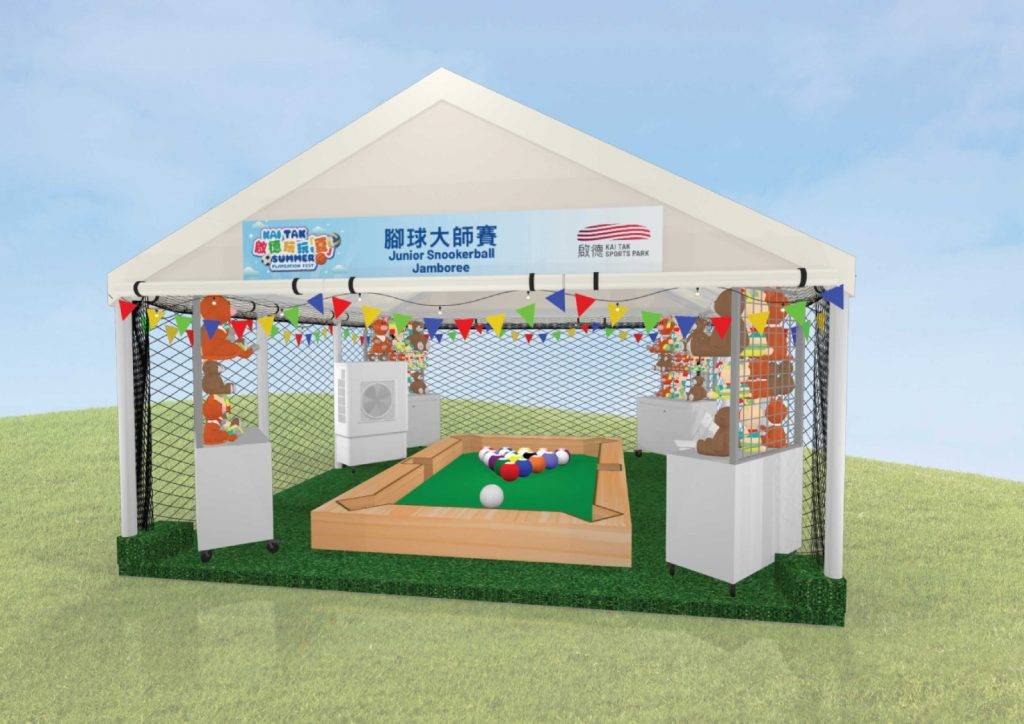 啟德夏日嘉年華 (圖片來源:官方圖片)