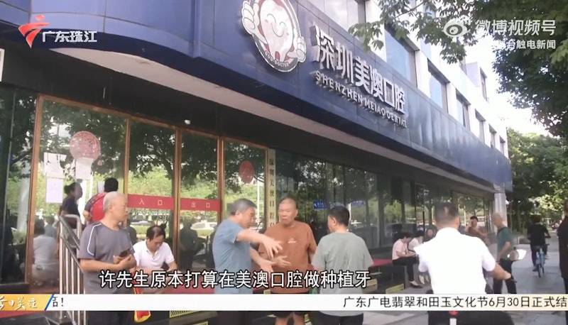 深圳 (圖片來源:廣東珠江台微博視頻號)