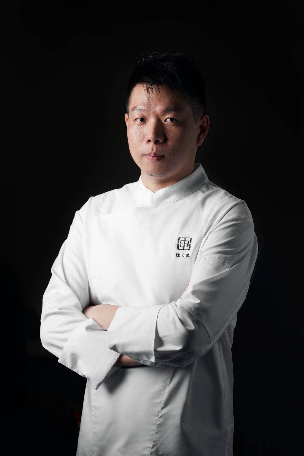 嘗申滙 主廚陳天龍師傅(圖片來源:官方授權圖片)