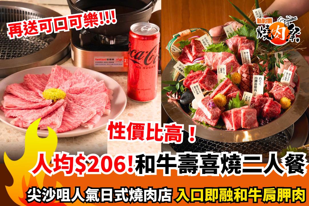 父親節餐廳 推介 扒房 點心 中菜 美食 (圖片來源:新假期編輯部)