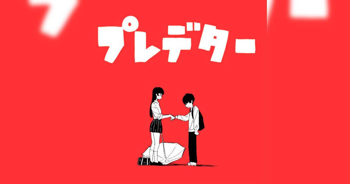 AKASAKI新歌《プレデター》｜歌詞＋新歌試聽＋MV