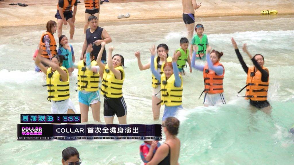collar以為去度假 ivy COLLAR眾隊員聽見自己的歌曲,禁不住開心地在水池中跳起舞上來。(圖片來源:ViuTV)