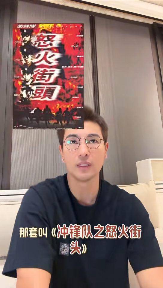 陳展鵬 陳展鵬回憶道,演藝生涯中首個令他印象深刻且鍾愛的角色,便是他在1994年參演的首部電影《衝鋒隊之怒火街頭》中的臥底探員。(圖片來源:小紅書@陈展鹏Ruco)