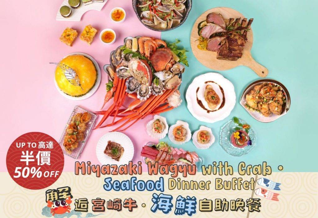 生日優惠 (圖片來源:官方圖片)