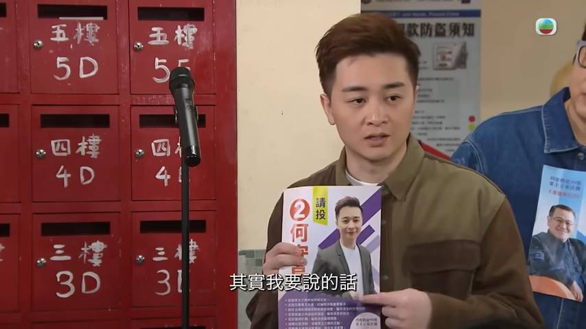譚輝智 中年好聲音2 譚輝智最近加入了電視劇《愛回家》,透露已完成兩集拍攝,獲資深演員丹爺、豹哥指導走位與鏡頭方向,並與周嘉洛私下交流。(圖片來源:TVB)