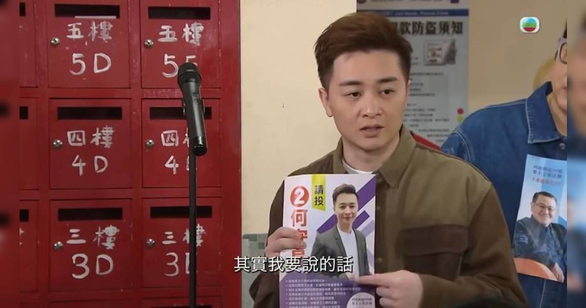 譚輝智加入《愛回家》被家人彈「戲屎」大方回應退出娛樂圈傳聞