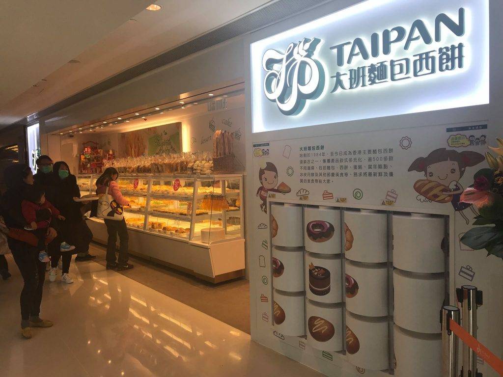 大班麵包西餅 (圖片來源:Facebook@大班麵包西餅)