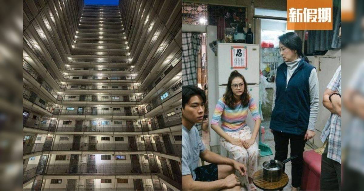 住戶怒數公屋6大罪狀　揭生活痛不欲生勸申請前三思　網民鬧爆唔知足！