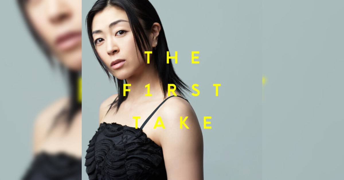 宇多田光新歌《First Love – From THE FIRST TAKE》｜歌詞＋新歌試聽＋MV
