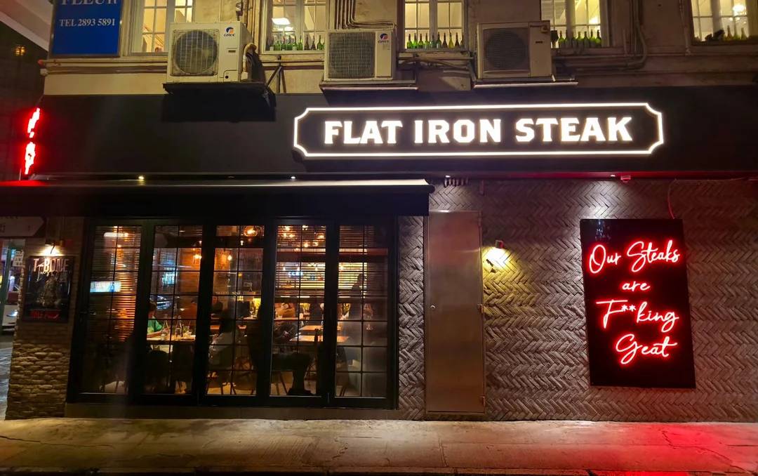 推介|. FLAT IRON STEAK