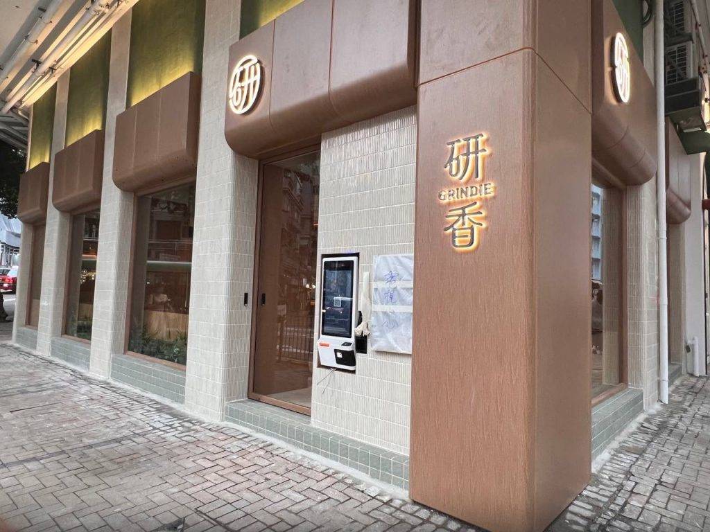 銅鑼灣甜品店 (圖片來源:官方授權圖片)